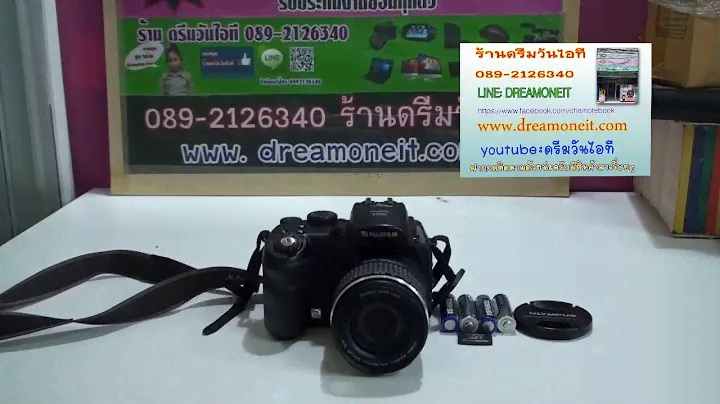 **ตัวนี้ขายแล้วมีตัวอื่นๆที่เว็ปร้านครับ***Fujifilm FinePix S9000