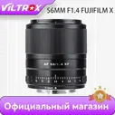 Viltrox Объектив 56mm F1.4 Fujifilm X