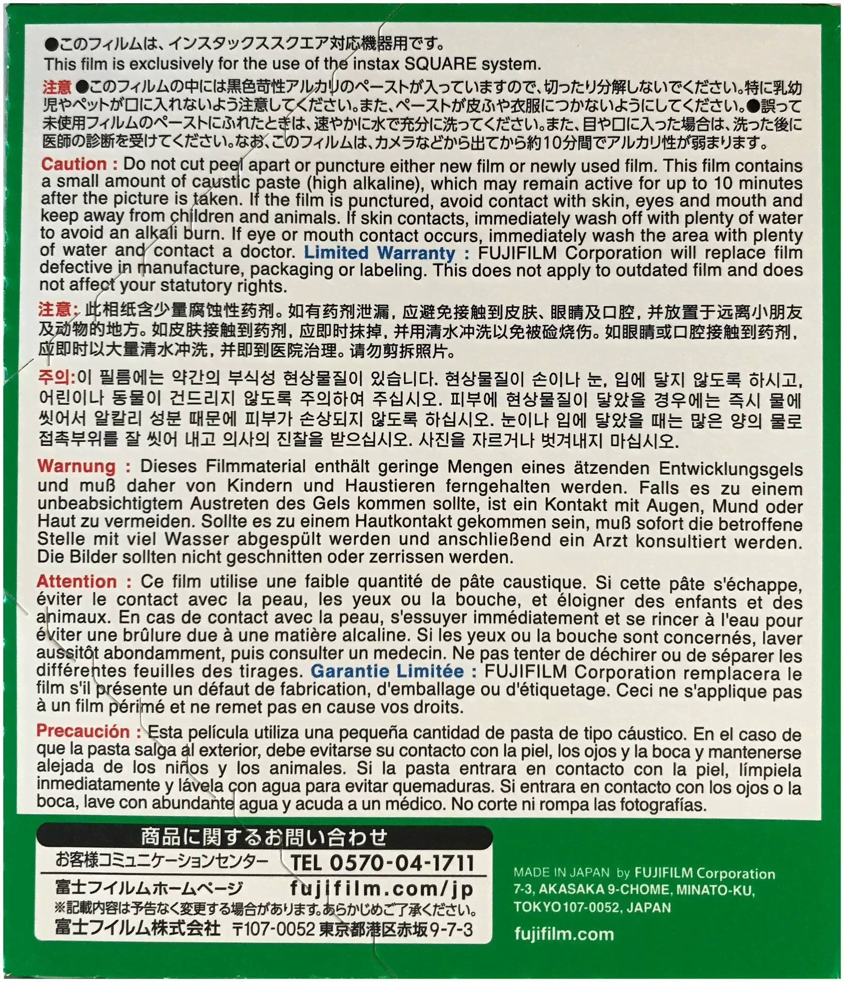 Fujifilm Картридж Fujifilm Instax SQUARE, 20 снимков принтеры-3