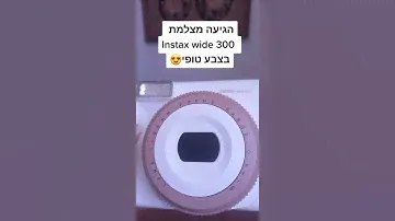 Fujifilm Instax Wide 300 Toffee! unboxing