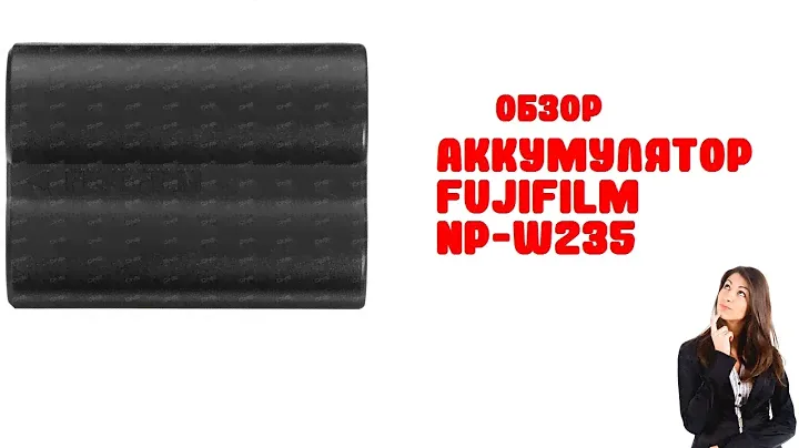 Аккумулятор Fujifilm NP-W235 - Обзор