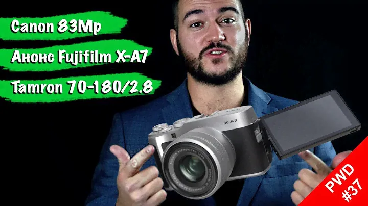 Canon 83Mp, Анонс  Fujifilm, новые оъективы Tamron и переходник Sigma PL/L [Photar Week Digest #37]