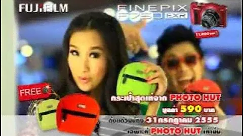 FujiFilm F750EXR Promotion.wmv