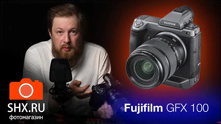 Обзор Fujifilm GFX 100