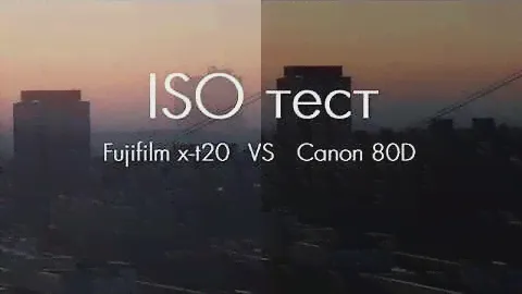 Fujifilm x-t20 vs Canon 80D (Test ISO)