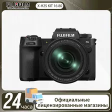 Фотоаппарат Fujifilm X-H2S Kit 16-80mm F4 R OIS WR,Чёрный