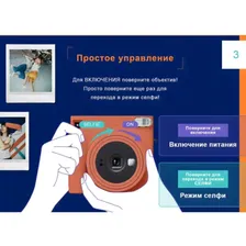 Фотокамера моментальной печати Fujifilm Instax SQUARE SQ1 Blue