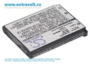 Аккумулятор для FUJIFILM FinePix T200, FinePix JX200, FinePix JZ250, FinePix T300, FinePix JV200, FinePix JV100, FinePix XP10, FinePix XP30, FinePix Z110, FinePix T400, Share SP2, FinePix XP60, NP-45A