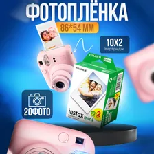 Аксессуар для фотоаппаратов мгновенной печати Fujifilm Instax Mini/Картридж для моментальной фотографии Fujifilm Instax Mini Glossy, 20 шт.